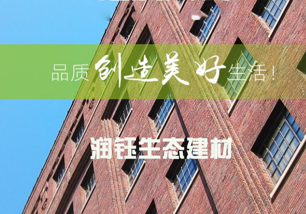 本公司主營(yíng)太原廣場(chǎng)磚，廣場(chǎng)磚公司，太原燒結(jié)磚，太原彩色燒結(jié)磚，燒結(jié)磚批發(fā)，大同景觀(guān)磚，大同園林磚，呂梁市政鋪道磚，呂梁焦?fàn)t用耐酸缸磚。是一家燒結(jié)磚生產(chǎn)廠(chǎng)家，園林磚供應(yīng)商。如有廣場(chǎng)磚價(jià)格，廣場(chǎng)磚報(bào)價(jià)，景觀(guān)磚規(guī)格，燒結(jié)磚價(jià)格上的問(wèn)題歡迎來(lái)本公司咨詢(xún)。